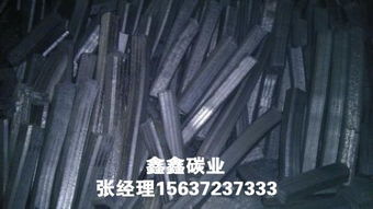 河南鑫鑫碳业 环保机制木炭与再生木炭的价格优势